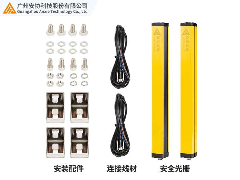 安全光栅传感器.jpg