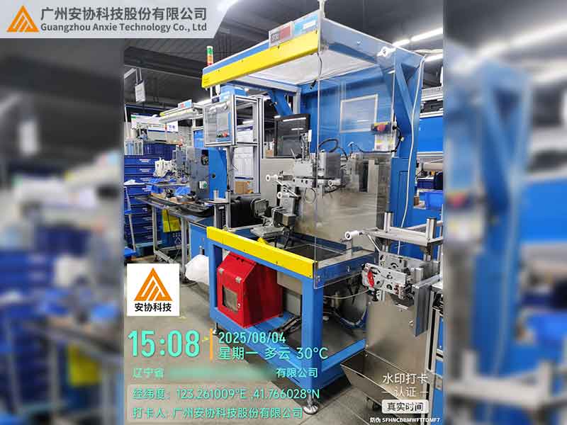 安全光栅在汽配加工上的应用案例.jpg