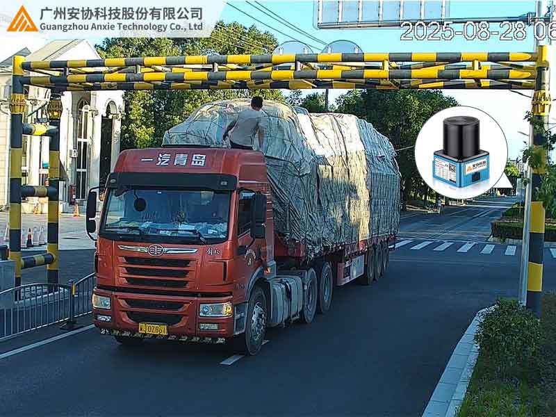 激光雷达实时监测车辆超高预防碰撞预警
