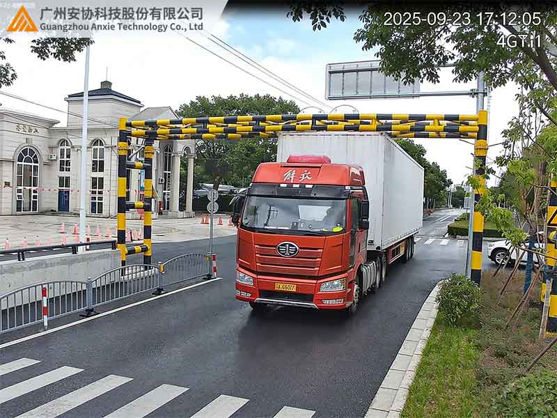 激光雷达+限高杆货车限高管理的智能解决方案.jpg