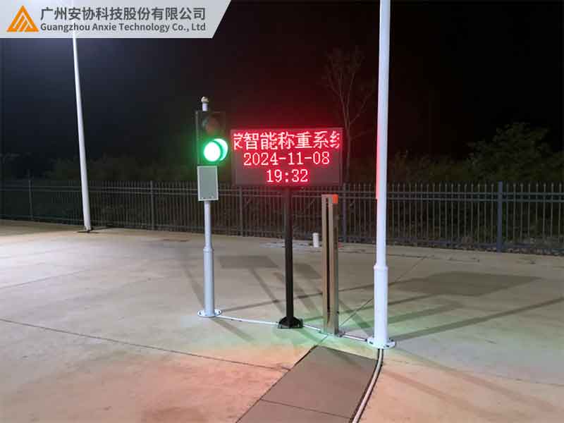 单边光幕是地磅智能称重系统核心检测装备