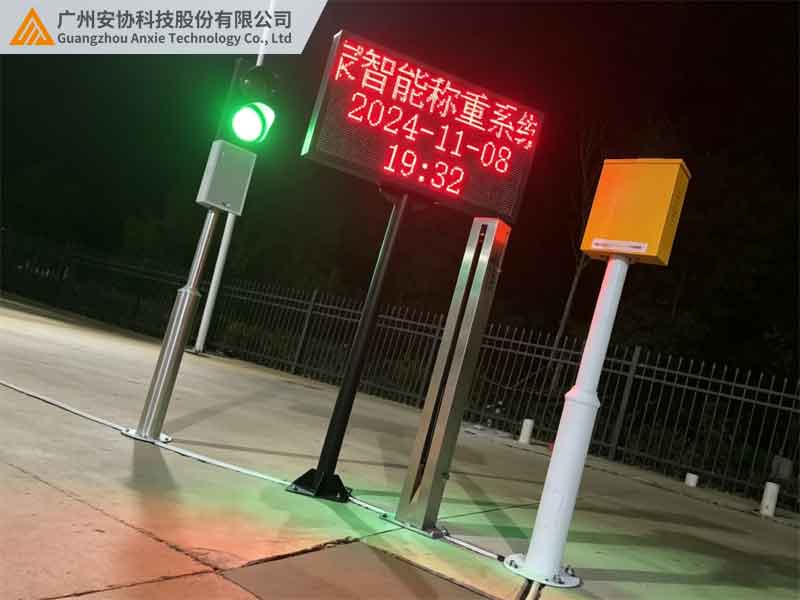 无需对射单边光栅实现精准地磅车辆检测