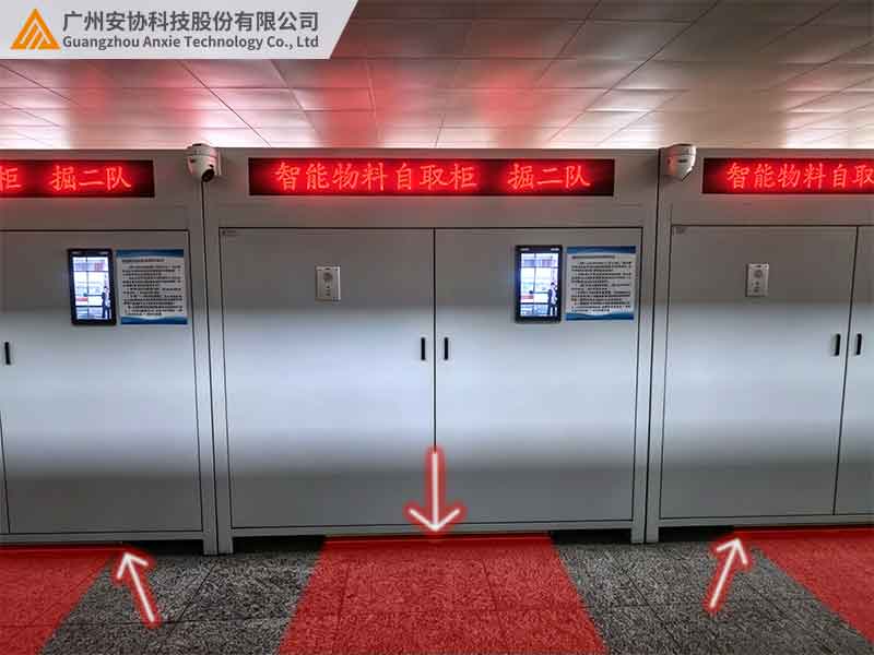 智能物料自取机依靠漫反射光幕感应人员