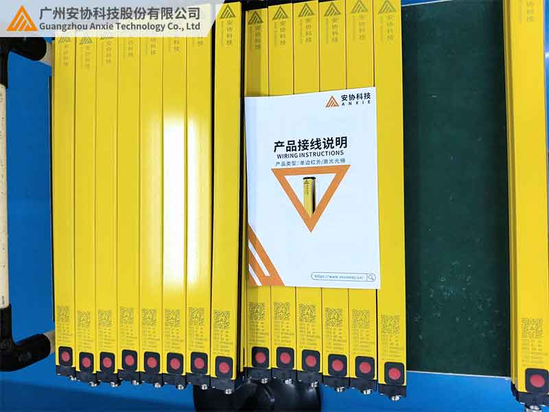 单边光幕与对射光幕的485输出区别