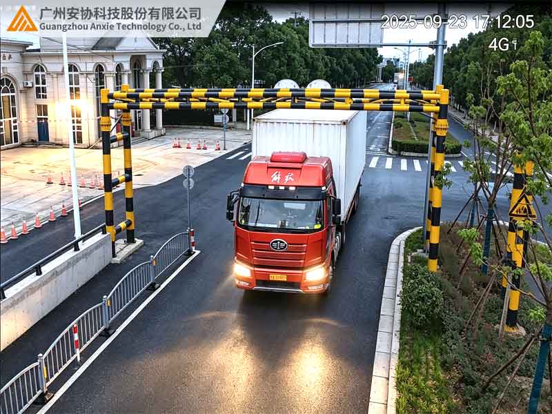 激光雷达减少限高杆与货车碰撞故障