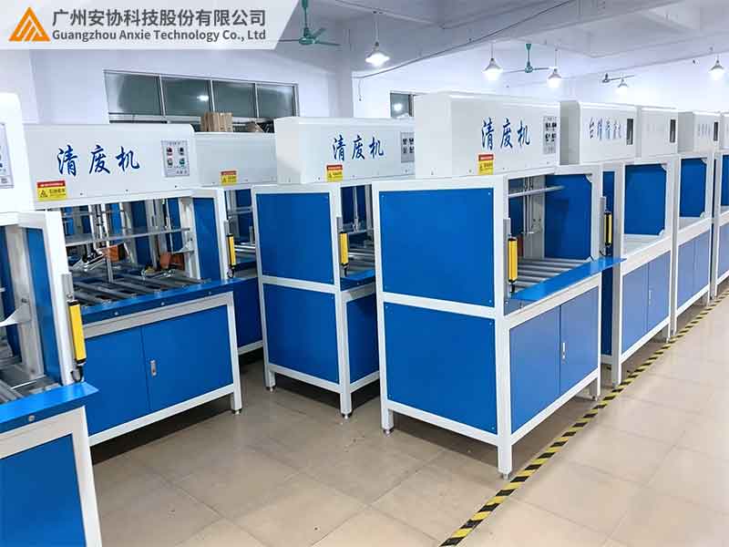 清废机进料安全光栅阻隔手部侵入危险区