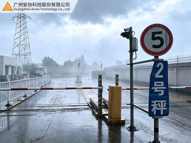 无人地磅单边光栅受雨天水雾干扰怎么办.jpg
